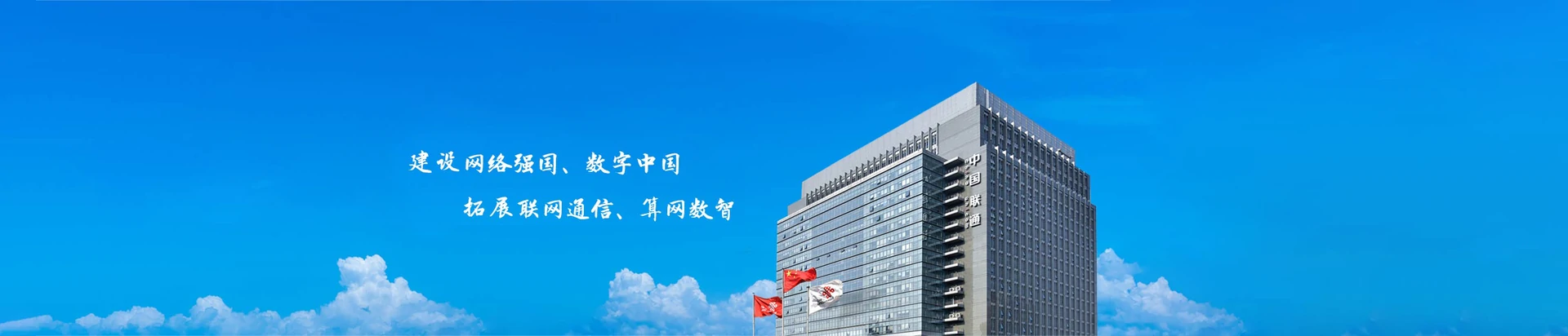 友谊县联通宽带