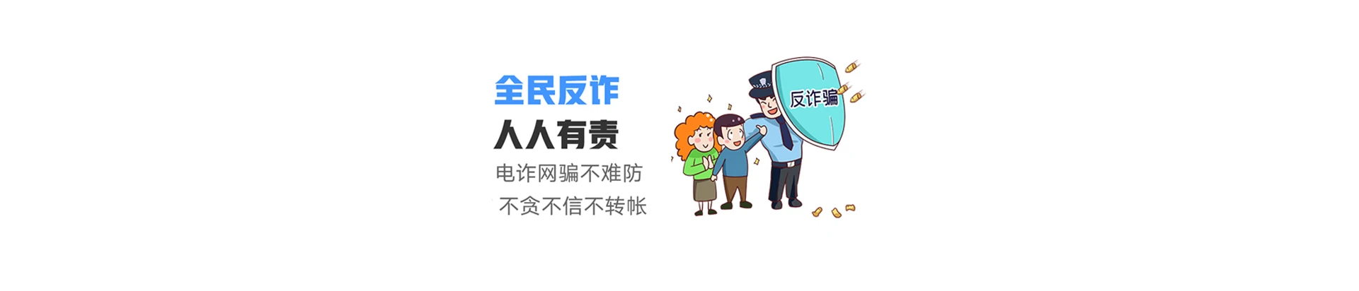 友谊县联通宽带